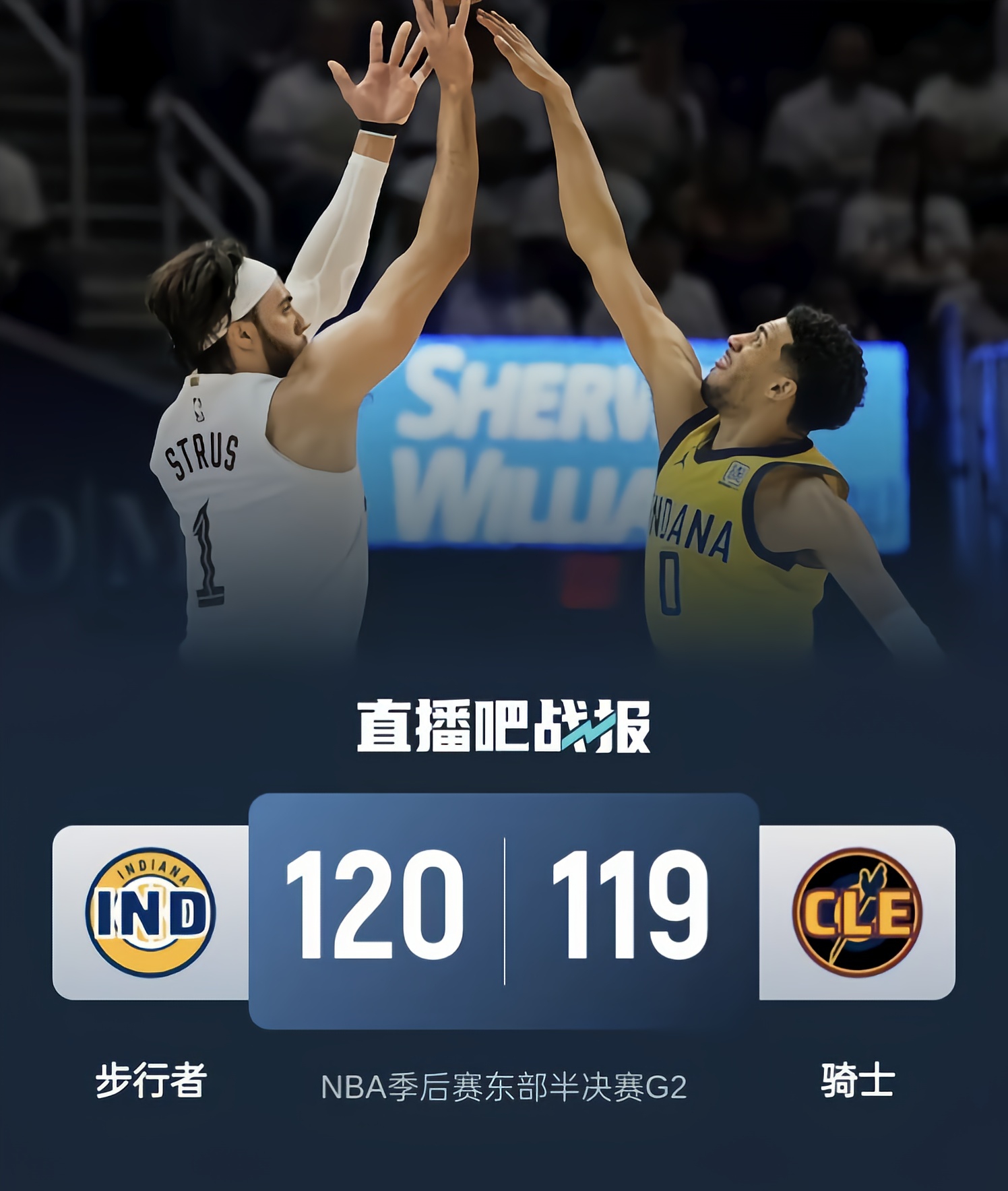 关于NBA季后赛赛程吃紧；上海久事清晨再遭质疑；球迷炸锅；年轻球员得到机会的信息