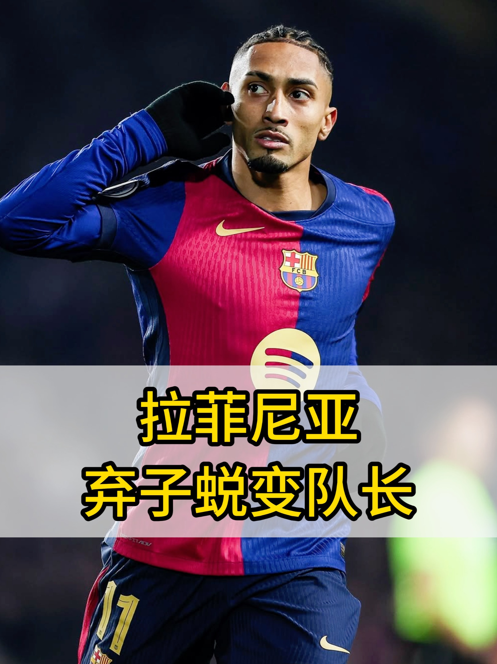 S15下注网站包含门兴格拉德巴赫今晚再遭质疑，志在西甲名次提升，信心回归，高层口径保持一致的词条